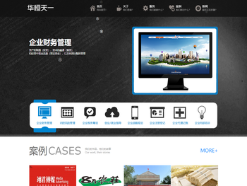 西安华恒天一企业管理有限公司