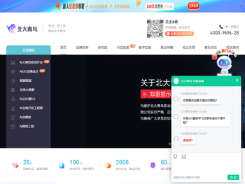 安途生(天津)汽车维修服务有限公司