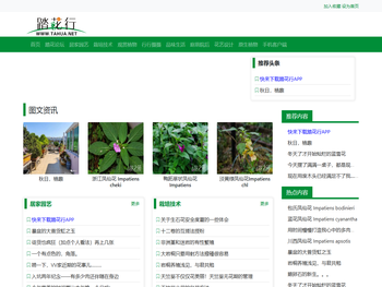 东莞市酷柏净化科技有限公司