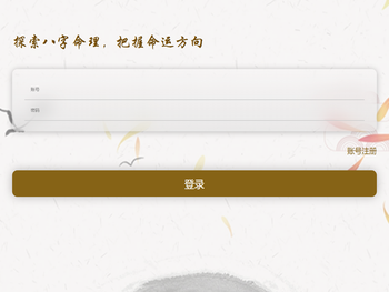 雅酷时尚(时装)在线