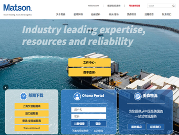 绍兴兆丰绒织品有限公司