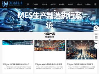 湖南沁浩信息科技有限公司