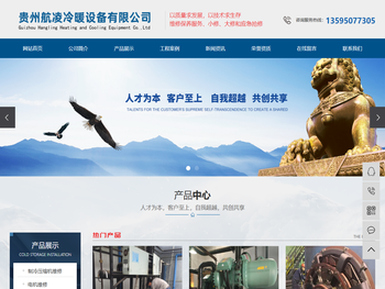 中央空调维修,冷水机组维修，制冷压缩机维修，贵州工业制冷压缩机维修,中央空调制冷设备维修售后中心