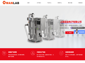 小型喷雾干燥机