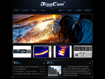 上海思铠麒电子科技有限公司