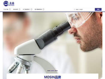 上海麦森医疗集团