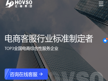 客服外包一站式服务平台