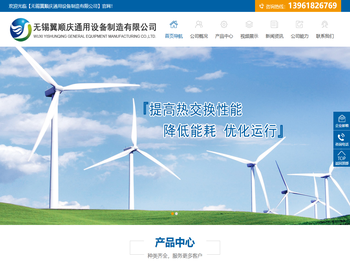 蒸汽式空气预热器,烟气预热器价格,蒸汽预热器厂家