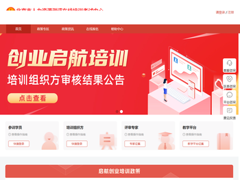 北京市人力资源测评在线培训考试中心