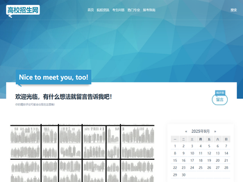 考生问答,报考指南