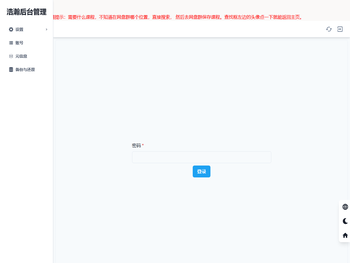 天泽｜资料宝库