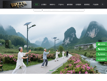 贵州回忆之苑房地产经纪有限公司