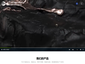 浙江大隆新材料股份有限公司