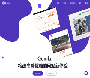 网站建设