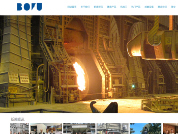 新乡市博富工程技术有限公司