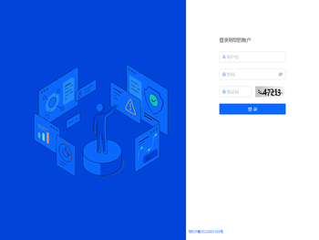 业务平台管理系统
