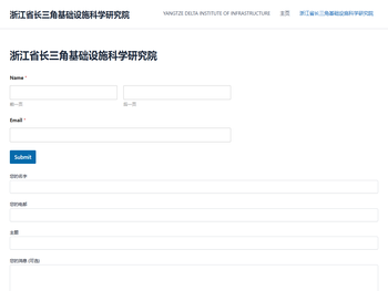 浙江省长三角基础设施科学研究院