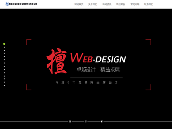 黑龙江省万联企业管理咨询有限公司