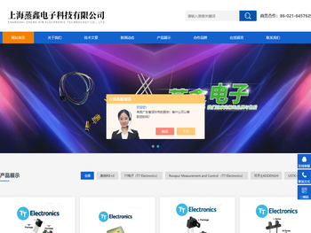 可编程编码器芯片