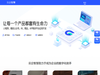 微信小程序开发