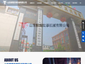 商用炊事装备生产厂家