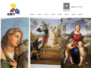 北航GMY艺术预科