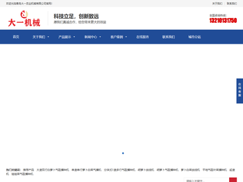 气吸蔬菜播种机