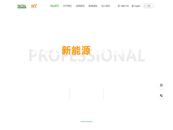 北京瑞科同创科技股份有限公司