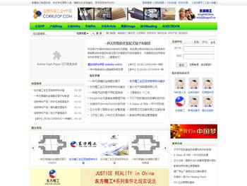 瓦楞包装经验分享