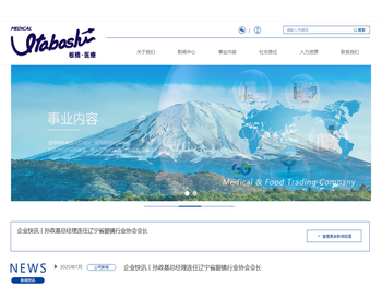大连板桥医疗器械有限公司