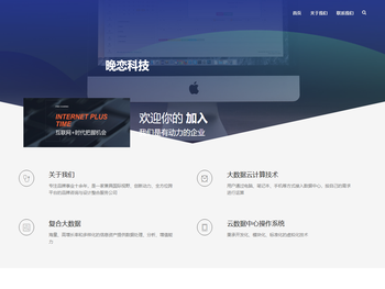 长沙晚恋科技有限公司