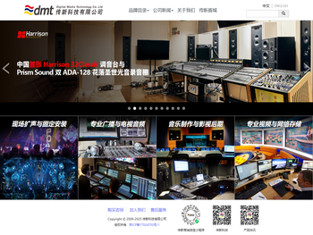 传新科技有限公司