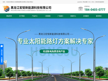 哈尔滨路灯厂家哪里有