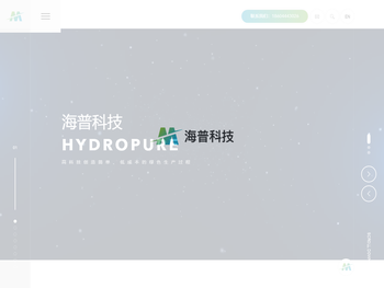 吉林海普科技发展有限公司