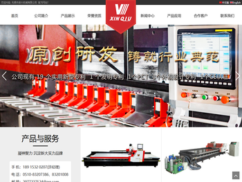 无锡数控开槽机厂家,不锈钢开槽机,数控刨槽机,不锈钢板材刨槽机,金属薄板开槽机,刨坑机