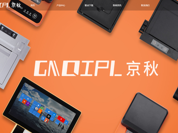 珠海金秋科技有限公司官方网站