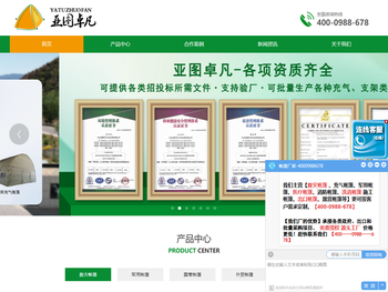 北京亚图卓凡科技发展有限公司