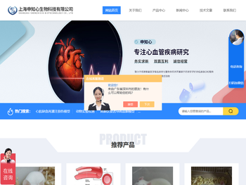 心肌病动物模型