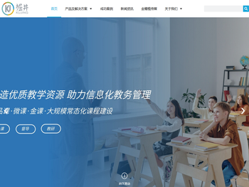 天津市堀井科贸有限公司