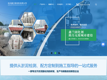 杭州淤泥固化剂厂家