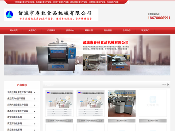 千页豆腐全套加工设备