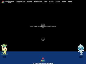 2022年全国大众创业万众创新活动周