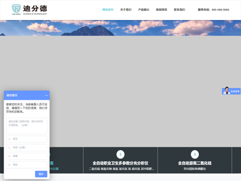 厦门检测分析设备