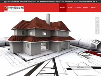 钟祥市怜菡容商贸有限公司