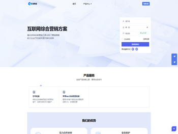 大数据精准获客营销系统