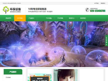 武汉市勘冰盛商贸有限公司