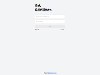 Ticket