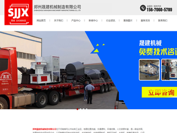 生物质颗粒压块生产线