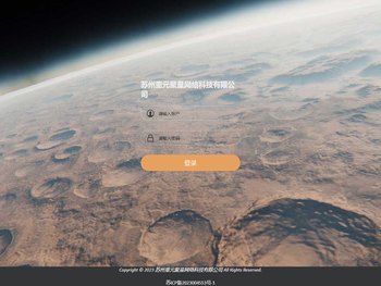 苏州重元聚量网络科技有限公司