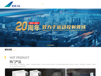 apex减速机,abb伺服电机,变频器,哈默纳科减速机